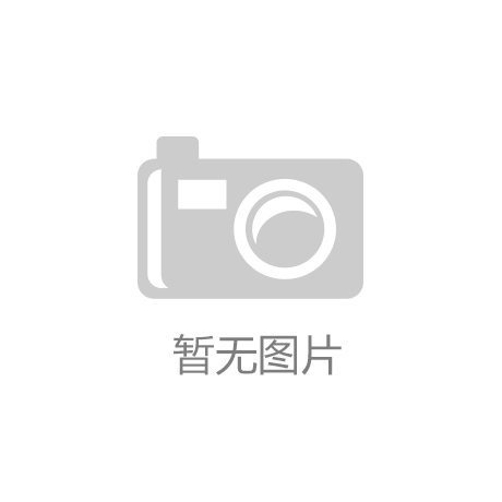 全面AI赋能厨电开启一键烹饪新纪元！尊龙