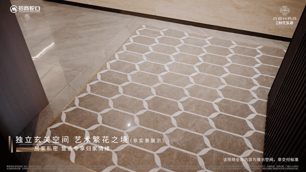 乐章售楼处(网站)欢迎您-时代之城尊龙凯时·中国网站2024招商时代(图17)