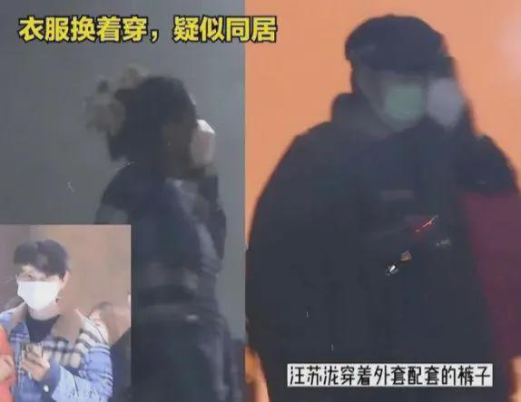 很花”男明星被曝光网友：时间管理大师尊龙凯时链接8天夜会3美女！又一“玩(图1)