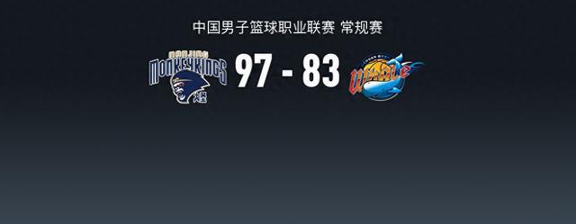 同曦97-83四川李金效22+7尊龙人生就是博林葳22+5+7！(图1)