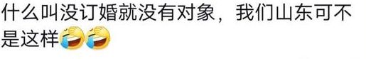 姑娘一夜回到解放前！过往言论太炸裂！凯时尊龙最新网站上岸先斩意中人烤牌(图1)