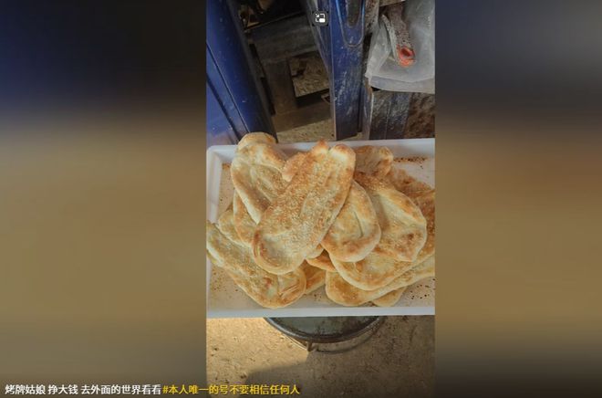 姑娘一夜回到解放前！过往言论太炸裂！凯时尊龙最新网站上岸先斩意中人烤牌(图7)