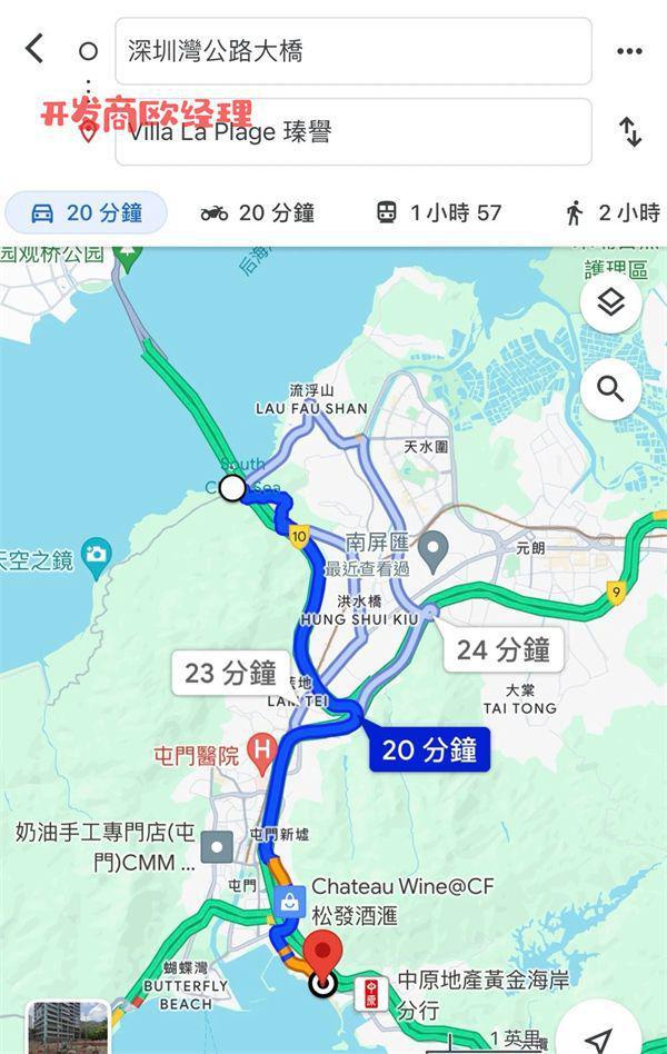 间臻誉别墅贵吗多少钱能买到要看背景吗z6尊龙·中国网站香港屯门臻誉交房时(图8)