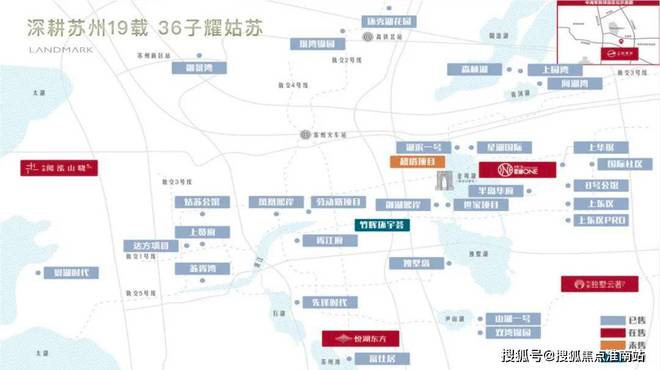 楼处发布：姑苏双地铁+央企+天街尊龙凯时链接中海姑苏第网站 售(图4)
