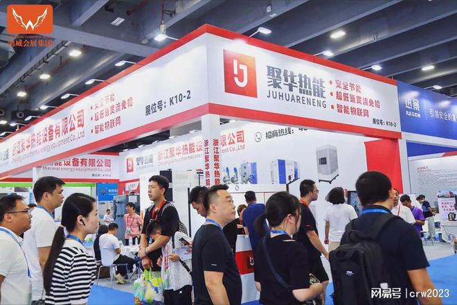 展会-广州电热展会-第19届技术尊龙人生就是博2025世界电热(图2)