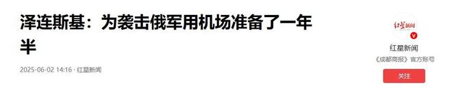 媒担忧：将来若介入武统美军下场相同z6尊龙网站俄轰炸机被批量摧毁美(图3)