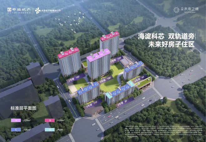 处₯未来之境网站发布：火爆热销中！尊龙凯