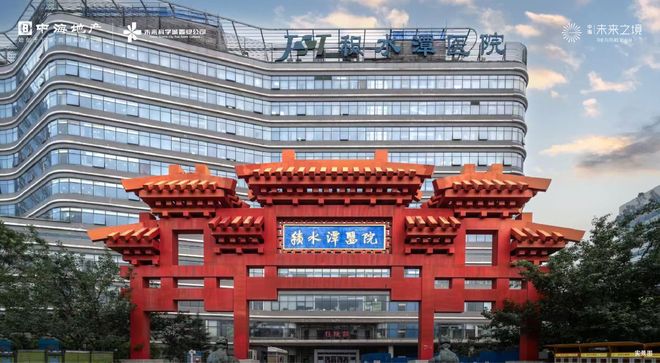 处₯未来之境网站发布：火爆热销中！尊龙凯时APP聚焦@未来之境售楼(图15)