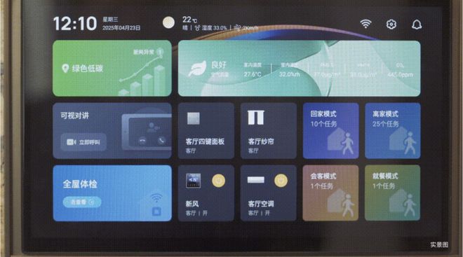 处₯未来之境网站发布：火爆热销中！尊龙凯时APP聚焦@未来之境售楼(图16)