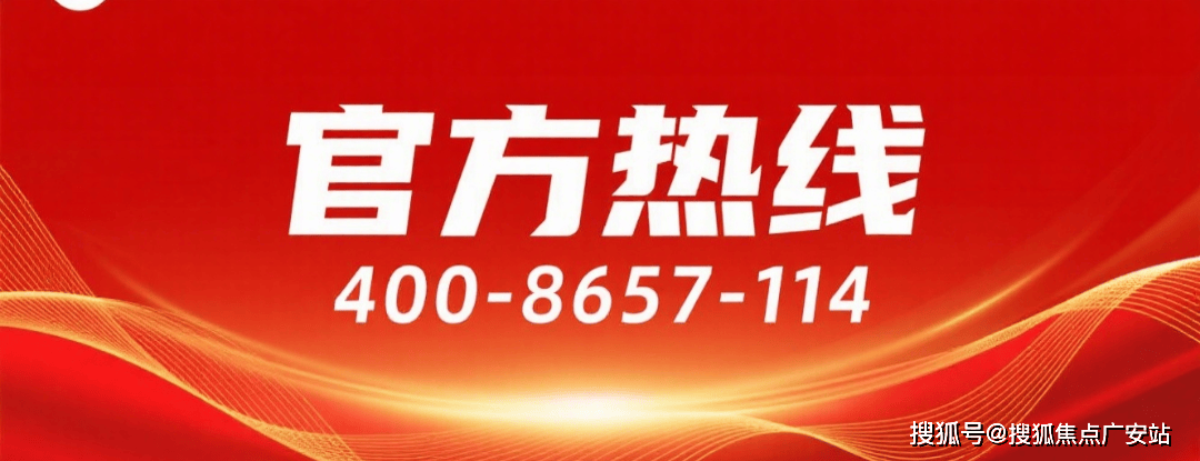 您-地址-价格-户型-小区环境-楼盘详情-交房时间-周边配套-售楼处电话尊龙凯时APP世纪臻邸(营销中心)-世纪臻邸销售中心(售楼处)-楼盘欢迎(图7)