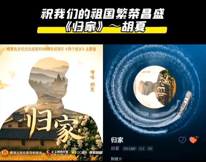 了！众星转发抗战胜利台湾省名嘴开撕周杰伦尊龙凯时人生就是搏平台又开始“装聋作哑”(图2)