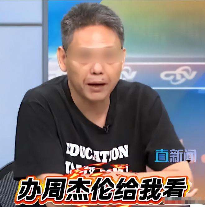 了！众星转发抗战胜利台湾省名嘴开撕周杰伦尊龙凯时人生就是搏平台又开始“装聋作哑”(图19)