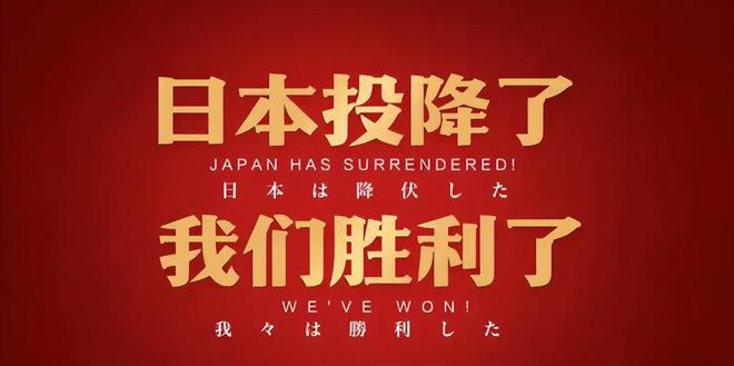 了！众星转发抗战胜利台湾省名嘴开撕周杰伦尊龙凯时人生就是搏平台又开始“装聋作哑”(图17)