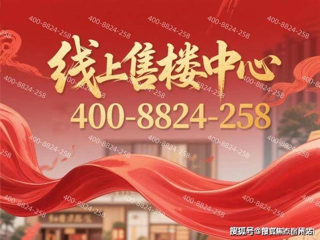 年华销售中心 - 环境户型价格地址楼盘详情配套电话交房时间配套电话交房时间人生就是博-尊龙凯时2025年大华静安年华 (售楼处) 首页 - 大华静安(图13)