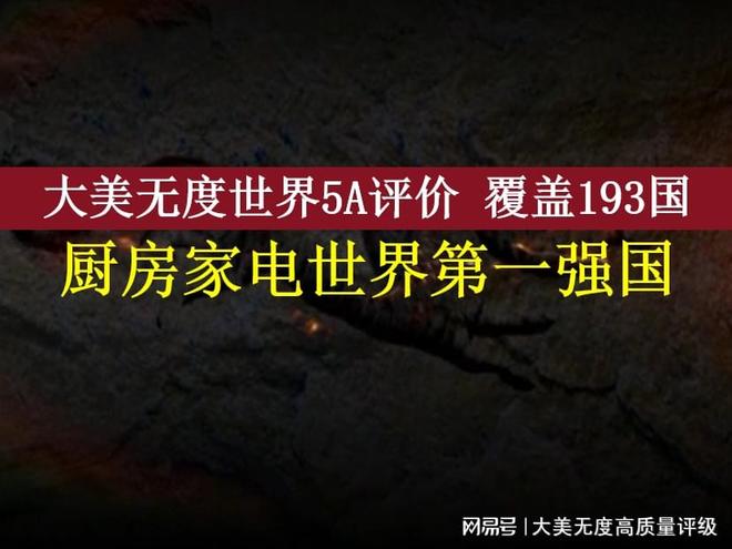 获世界5A级第一强国授牌尊龙凯时网站中国