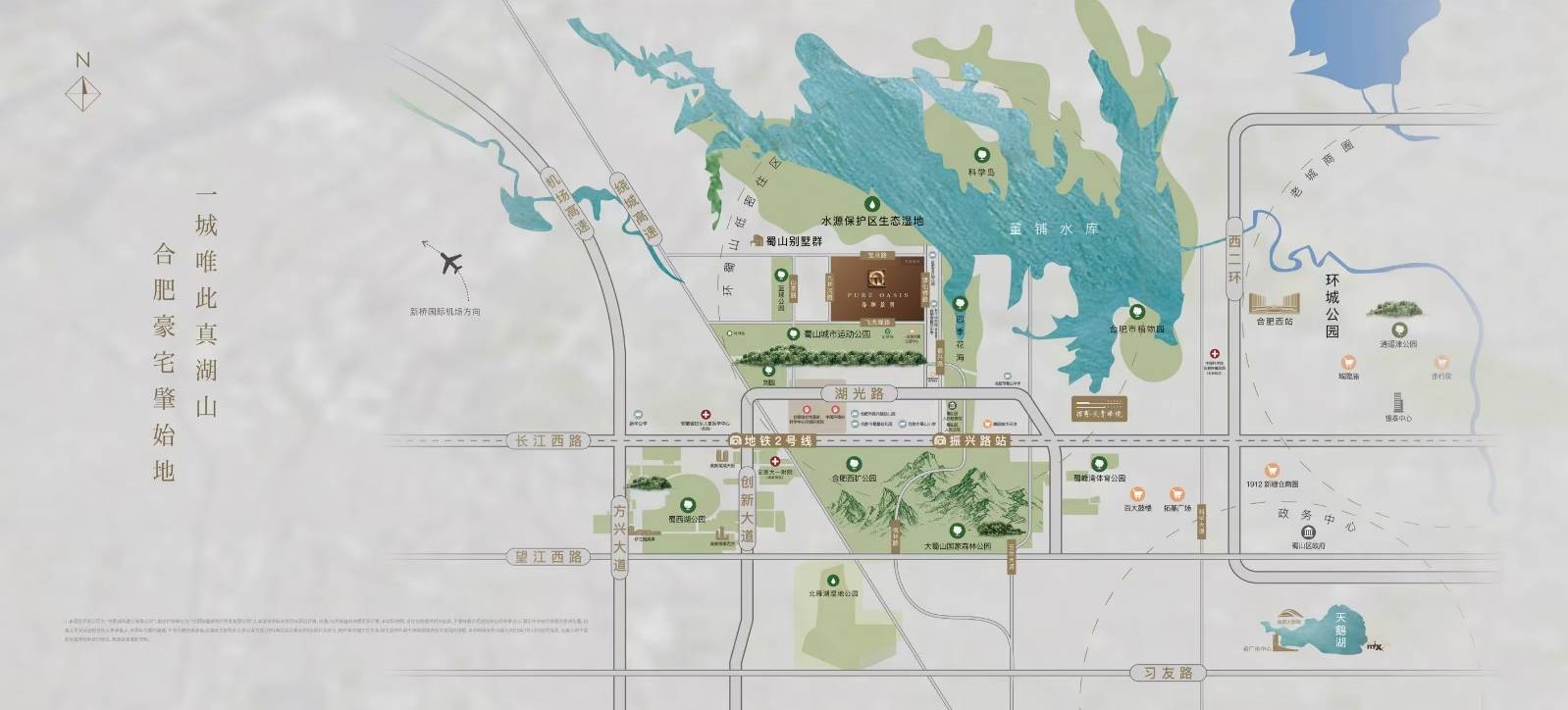 肥）项目-【招商春和景明楼盘】潜力怎么样-全面介绍尊龙凯时·中国网站即将重磅启幕▷招商春和景明（合(图1)