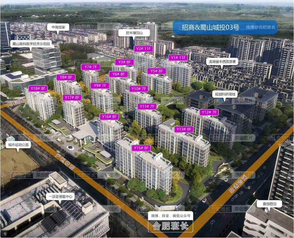 肥）项目-【招商春和景明楼盘】潜力怎么样-全面介绍尊龙凯时·中国网站即将重磅启幕▷招商春和景明（合(图3)