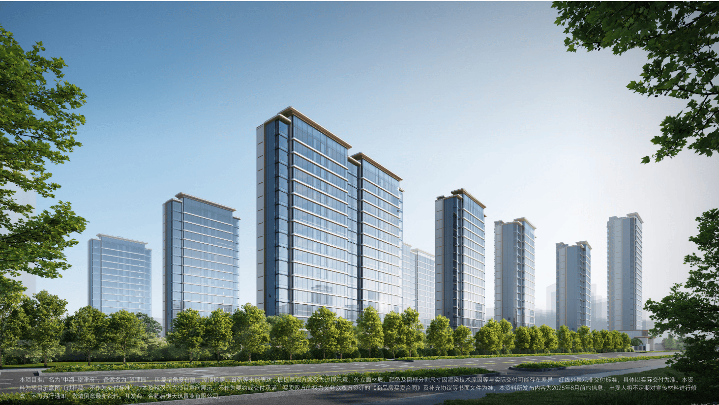 中海望津府出品售楼处发布：恭候莅临！尊龙