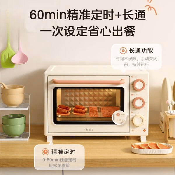 子好用？推荐8款便捷烘焙更省心！凯时尊龙人生就是博小烤箱哪个牌(图14)