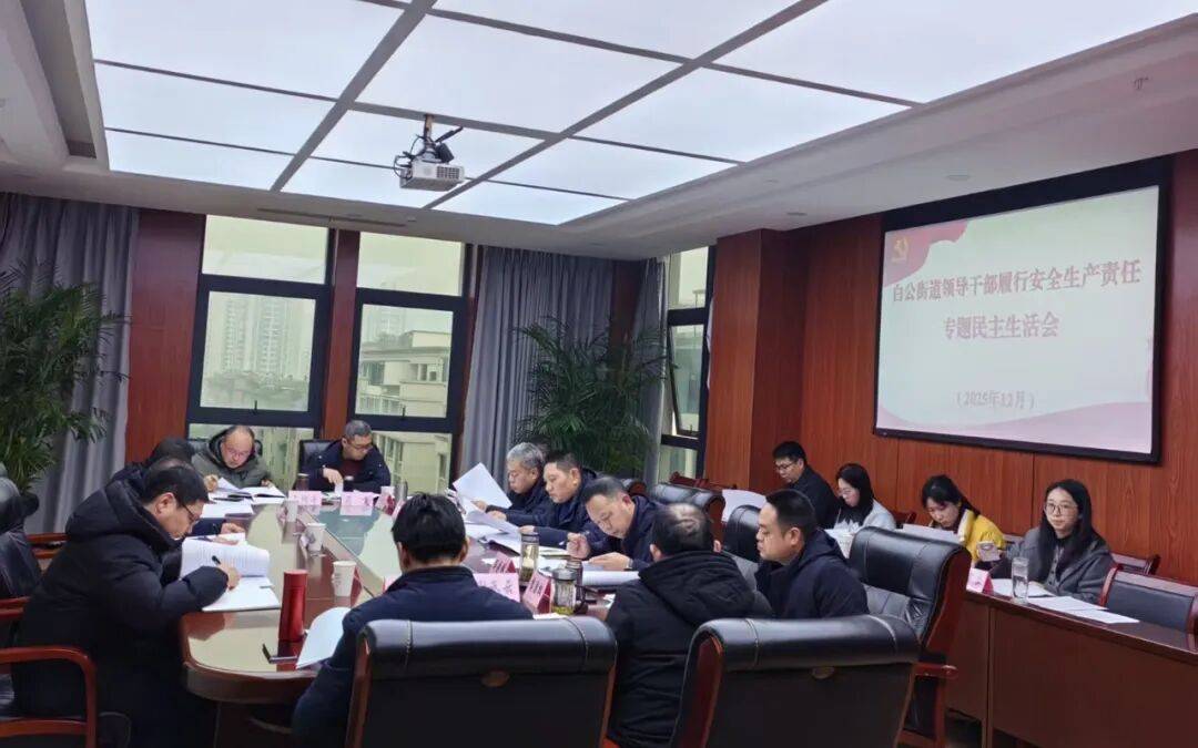 公室调度主管部门、属地镇街和执法部门整改消防安全管理问题凯时尊龙落实县委第211次常委会要求——忠县消防安全办(图2) 公室调度主管部门、属地镇街和执法部门整改消防安全管理问题凯时尊龙落实县委第211次常委会要求——忠县消防安全办(图2)