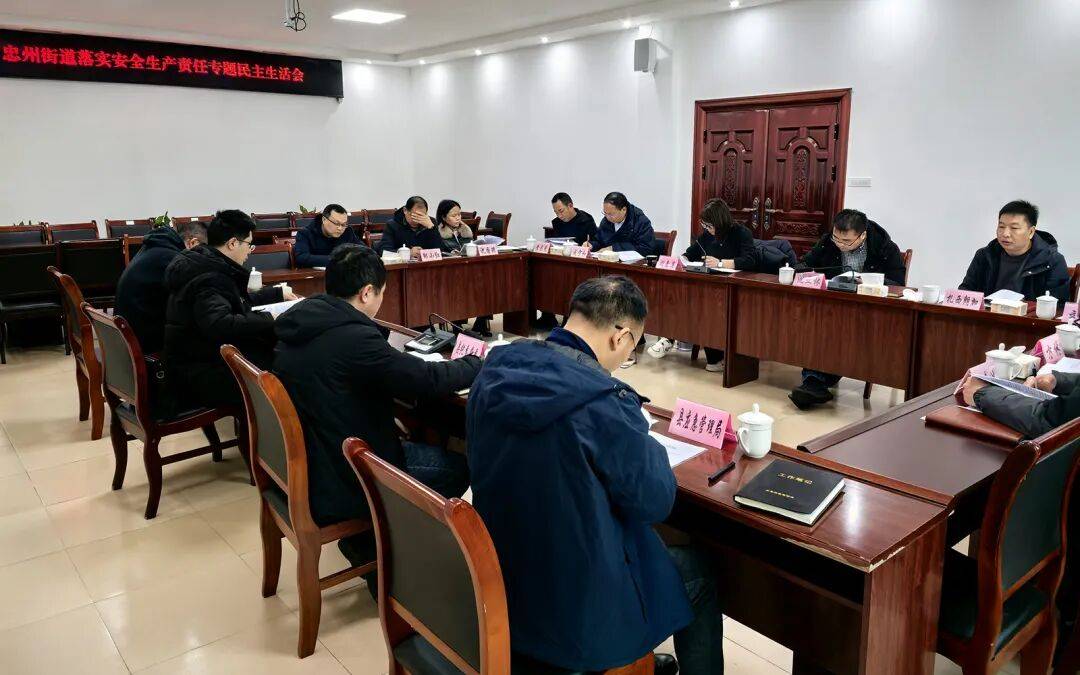 公室调度主管部门、属地镇街和执法部门整改消防安全管理问题凯时尊龙落实县委第211次常委会要求——忠县消防安全办(图3) 公室调度主管部门、属地镇街和执法部门整改消防安全管理问题凯时尊龙落实县委第211次常委会要求——忠县消防安全办(图3)