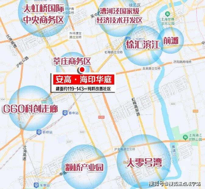 华庭销售中心 - 价格地址楼盘详情配套电话交房时间配套电话交房时间尊龙AG人生就是博安高海印华庭（售楼处) - 2026年安高海印(图4)