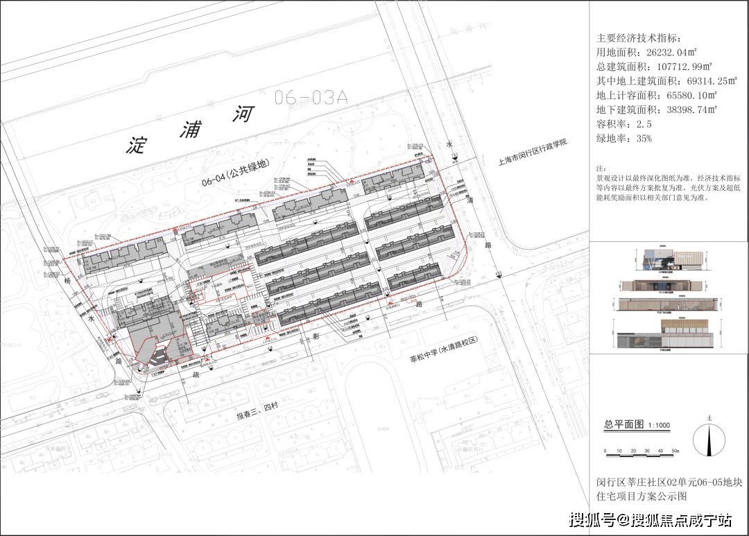 华庭销售中心 - 价格地址楼盘详情配套电话交房时间配套电话交房时间尊龙AG人生就是博安高海印华庭（售楼处) - 2026年安高海印(图18)