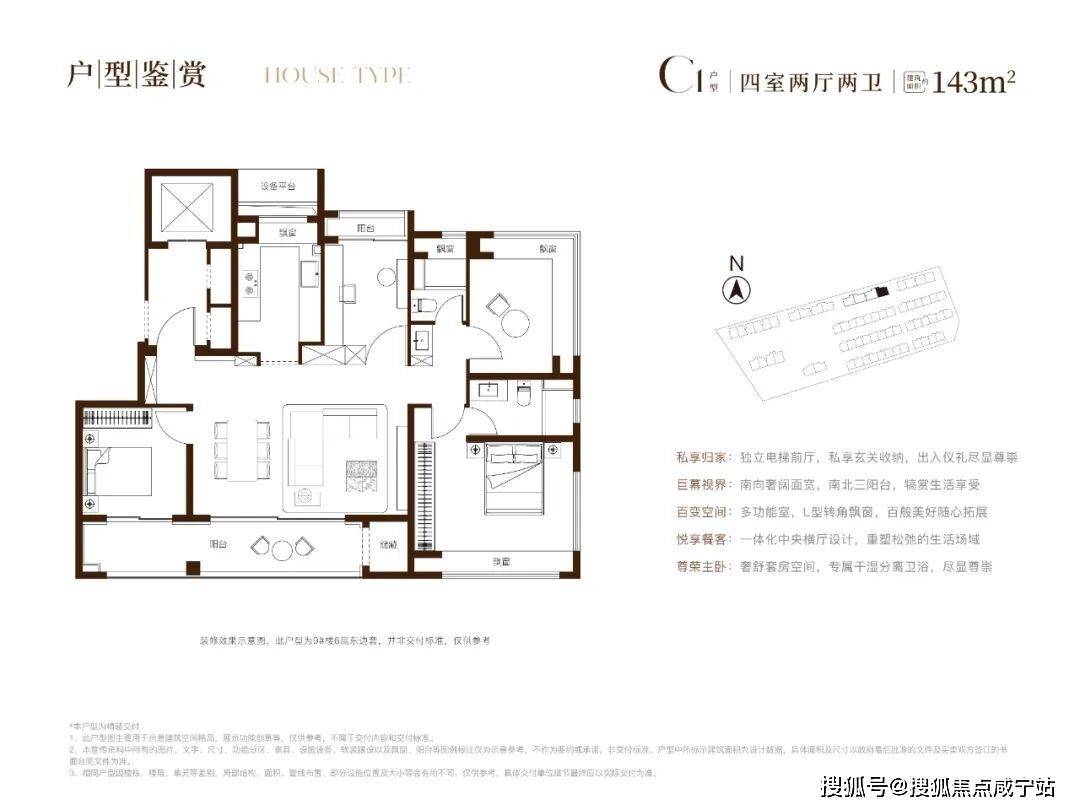 华庭销售中心 - 价格地址楼盘详情配套电话交房时间配套电话交房时间尊龙AG人生就是博安高海印华庭（售楼处) - 2026年安高海印(图19)