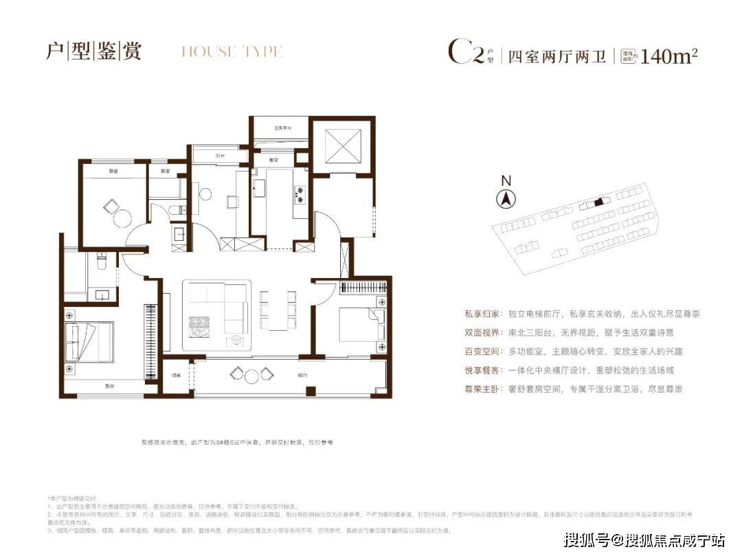 华庭销售中心 - 价格地址楼盘详情配套电话交房时间配套电话交房时间尊龙AG人生就是博安高海印华庭（售楼处) - 2026年安高海印(图20)