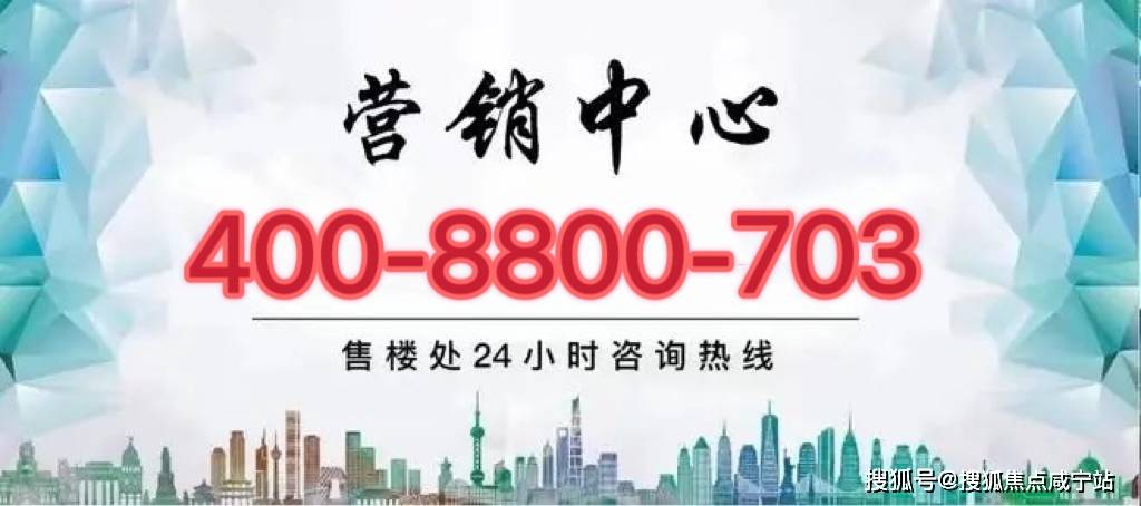 华庭销售中心 - 价格地址楼盘详情配套电话交房时间配套电话交房时间尊龙AG人生就是博安高海印华庭（售楼处) - 2026年安高海印(图21)