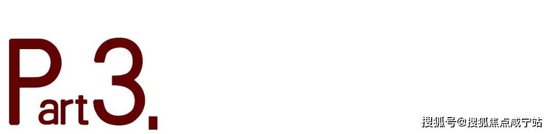 华庭销售中心 - 价格地址楼盘详情配套电话交房时间配套电话交房时间尊龙AG人生就是博安高海印华庭（售楼处) - 2026年安高海印(图32)