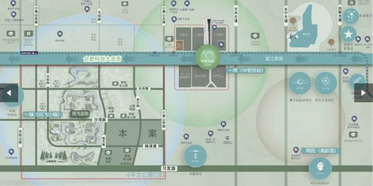 遇光年【合肥所有楼盘-在售楼盘大全】人生